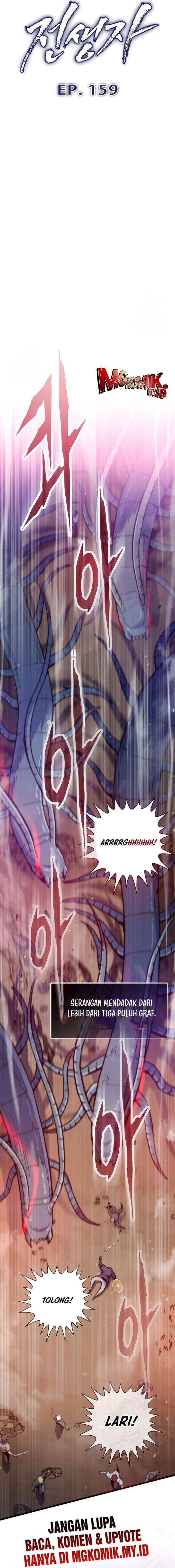 
              Past Life Regressor (2022)             Chapter 159