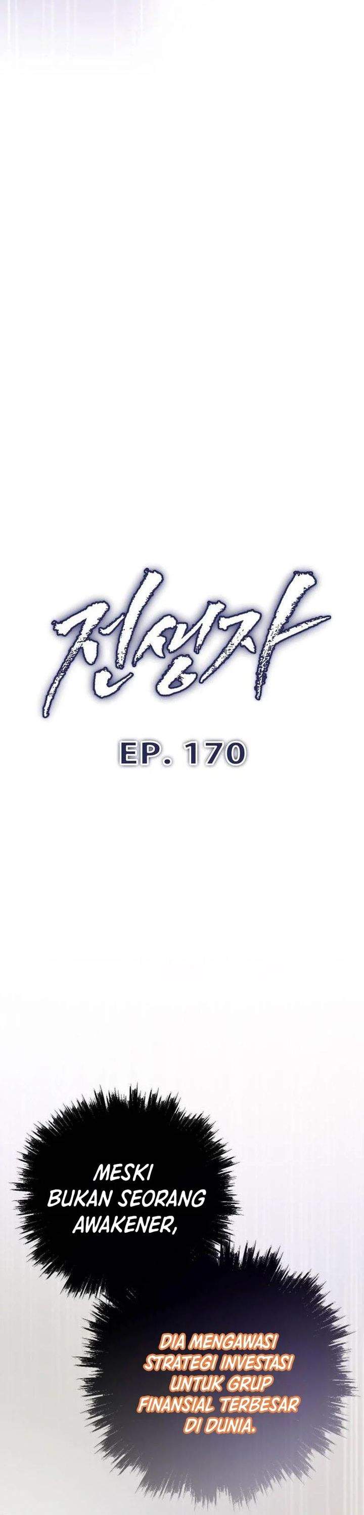 
              Past Life Regressor (2022)             Chapter 170