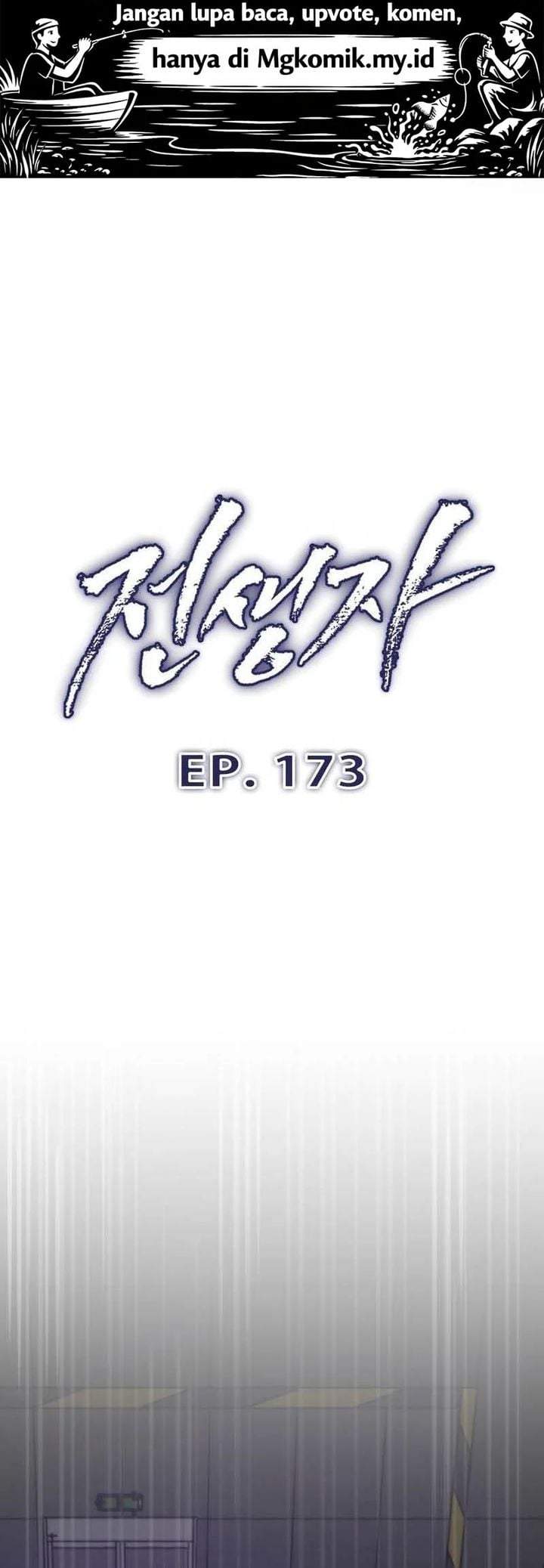 
              Past Life Regressor (2022)             Chapter 173