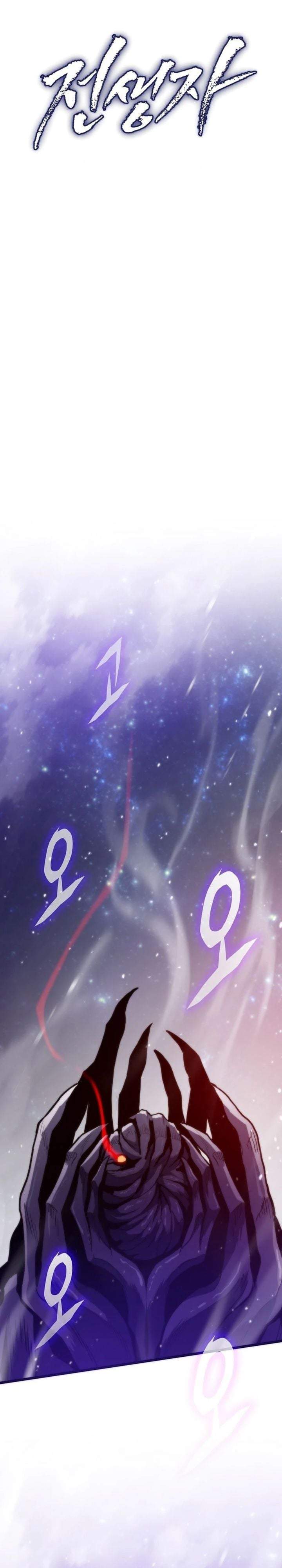 
              Past Life Regressor (2022)             Chapter 174