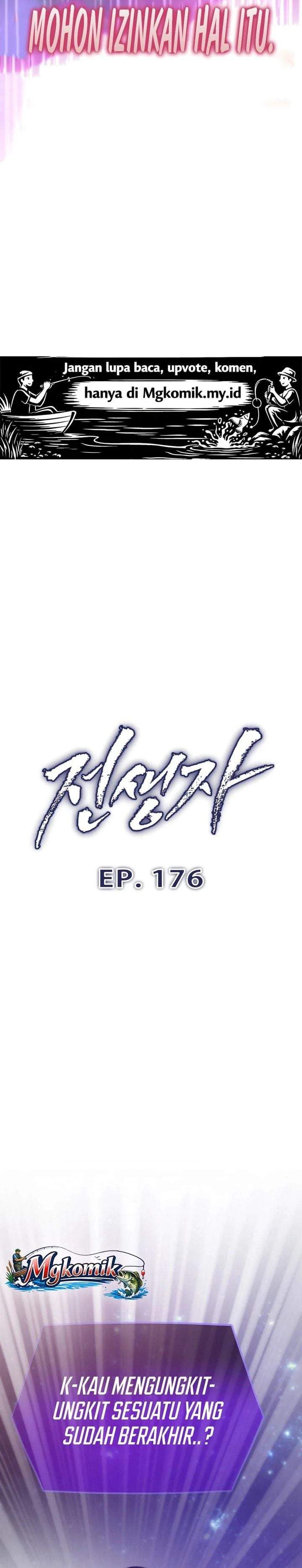 
              Past Life Regressor (2022)             Chapter 176