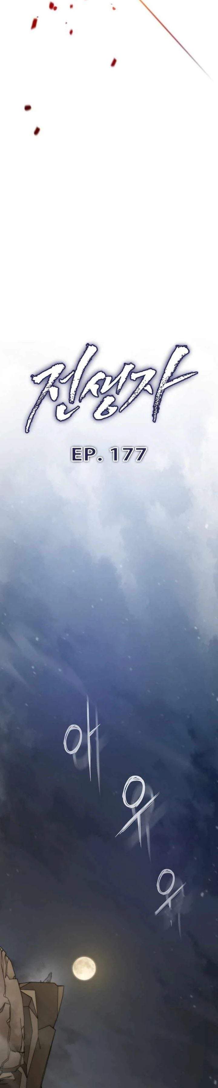 
              Past Life Regressor (2022)             Chapter 177