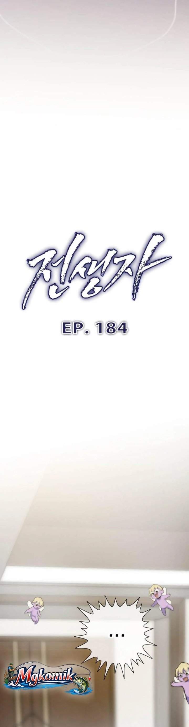 
              Past Life Regressor (2022)             Chapter 184