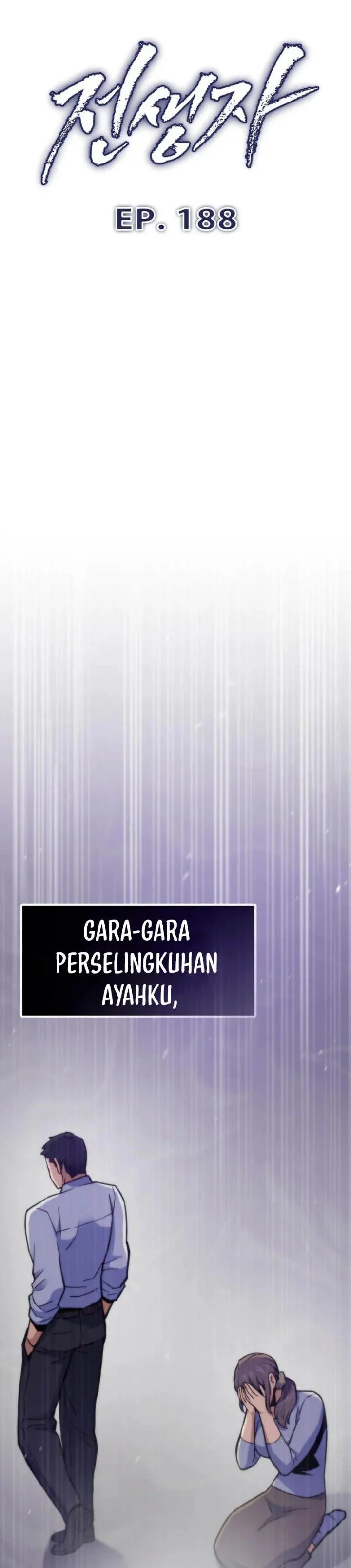 
              Past Life Regressor (2022)             Chapter 188
