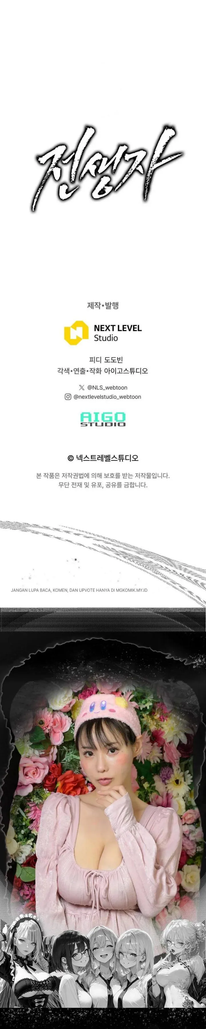 
              Past Life Regressor (2022)             Chapter 188