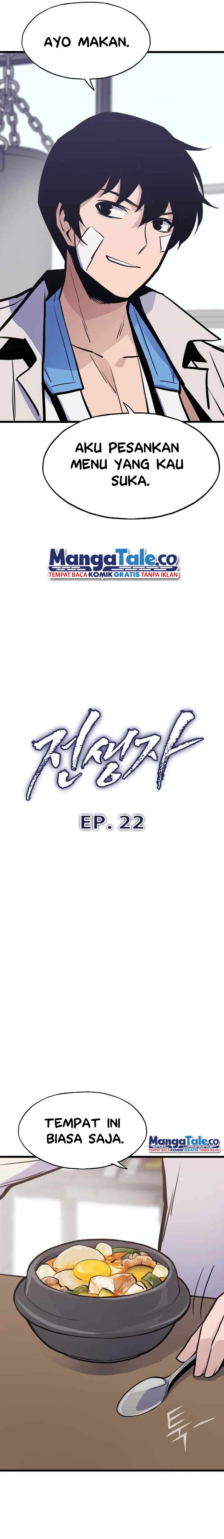 
              Past Life Regressor (2022)             Chapter 22