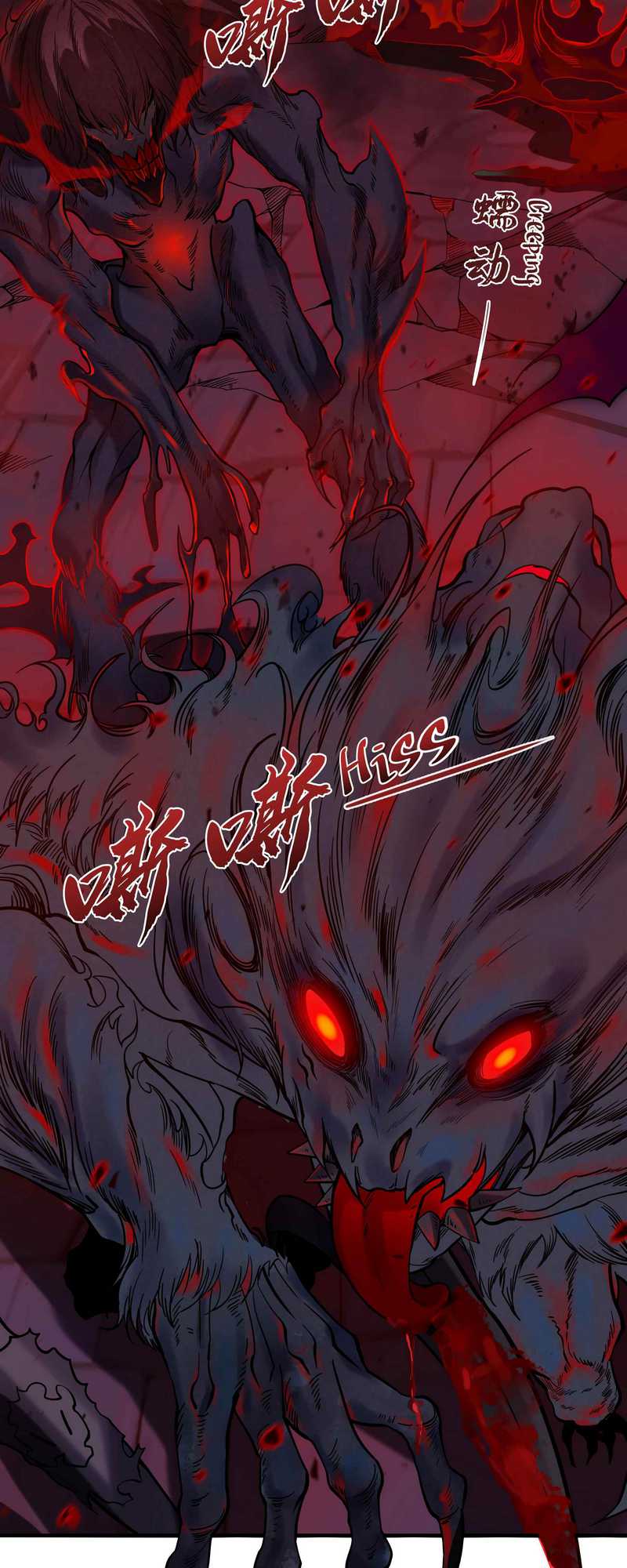 Despite Coming From The Abyss, I Will Save Humanity Chapter 07