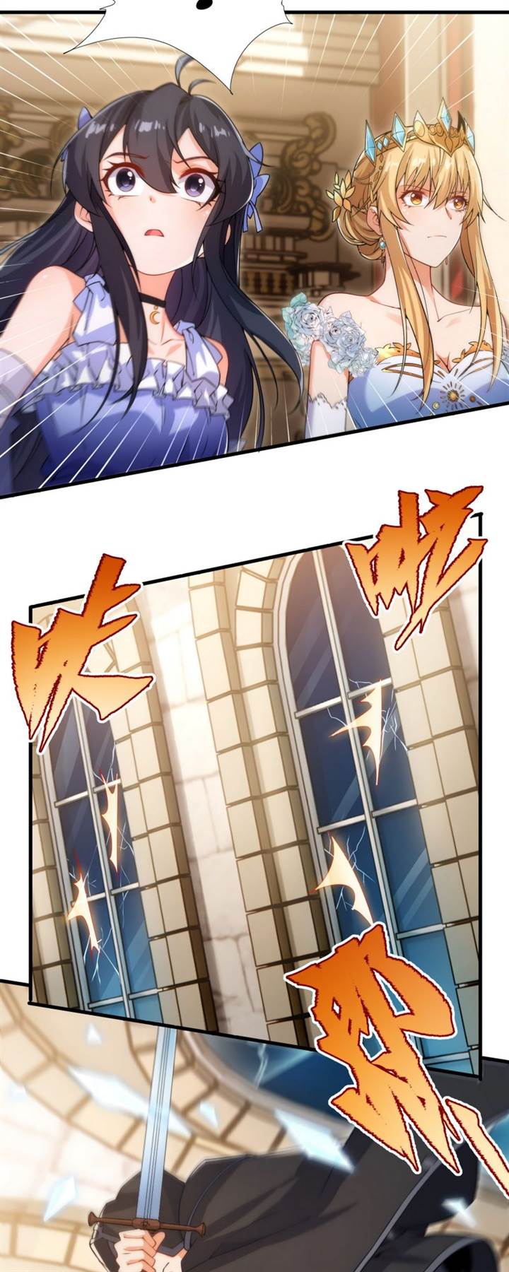 Despite Coming From The Abyss, I Will Save Humanity Chapter 71