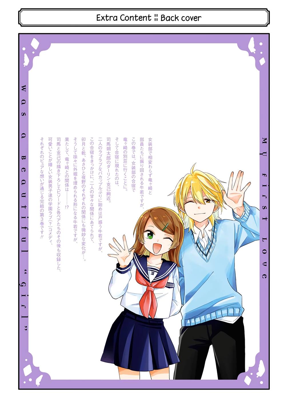 Page 54