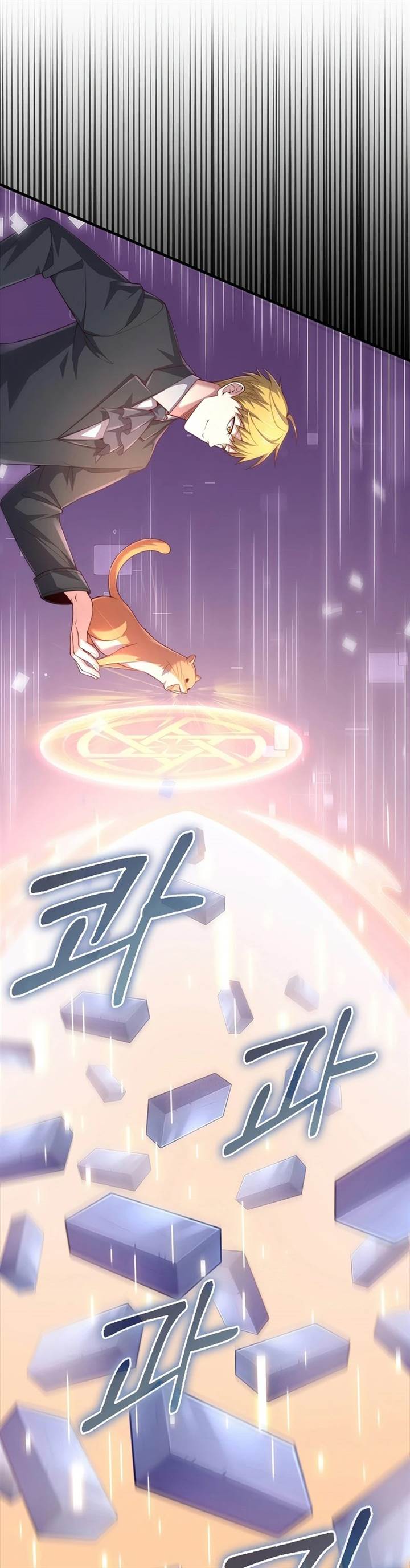 
              The Lord’s Coins Aren’t Decreasing?!             Chapter 130