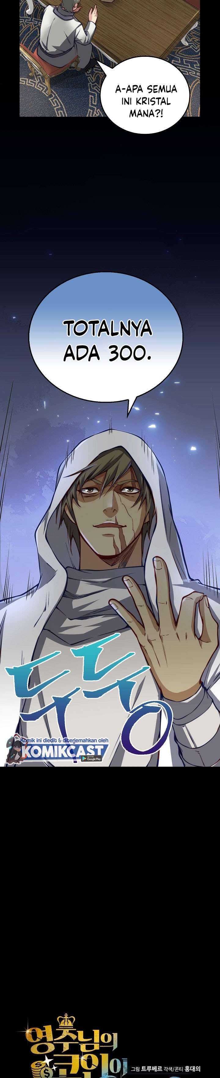 
              The Lord’s Coins Aren’t Decreasing?!             Chapter 14