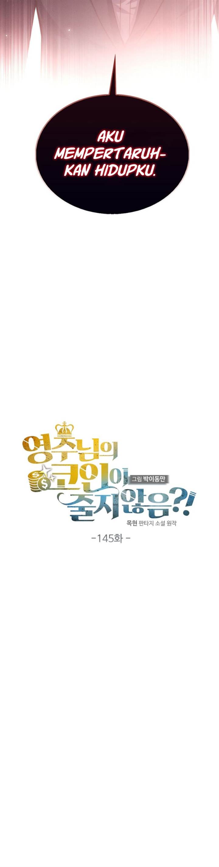 
              The Lord’s Coins Aren’t Decreasing?!             Chapter 145