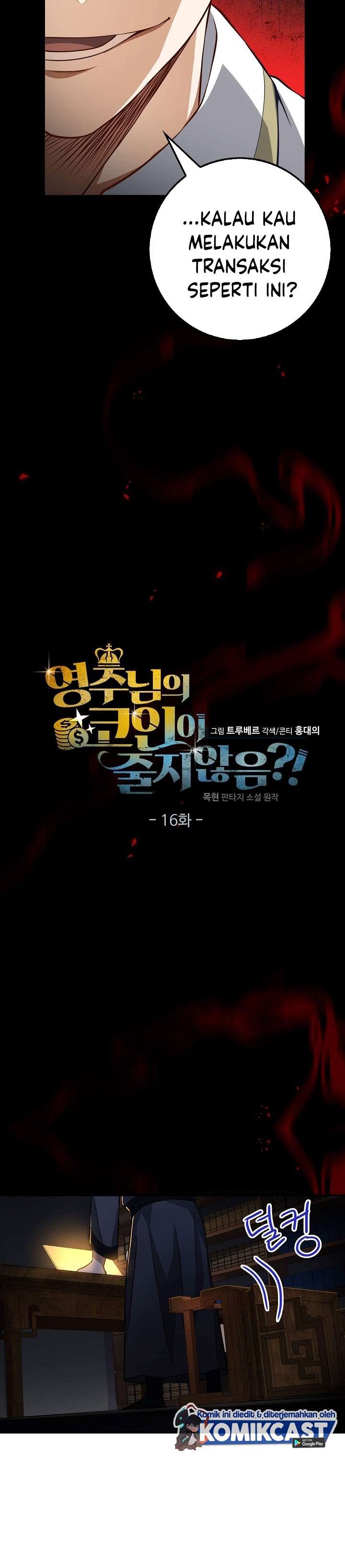 
              The Lord’s Coins Aren’t Decreasing?!             Chapter 16