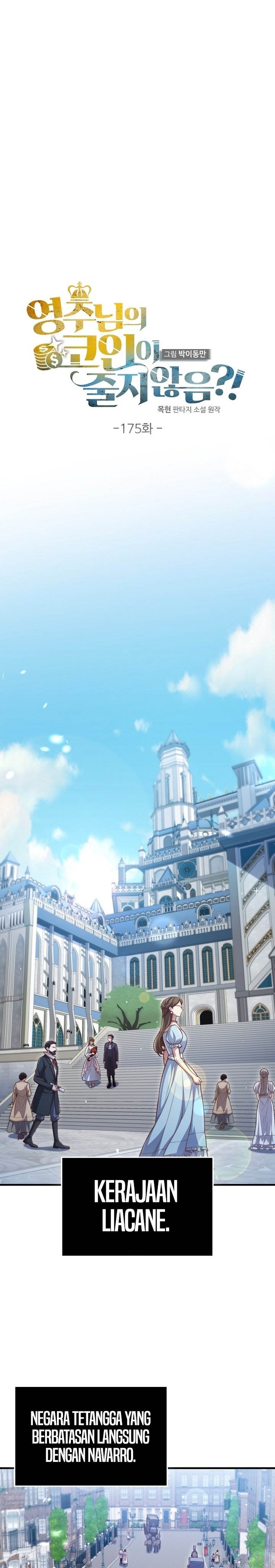 
              The Lord’s Coins Aren’t Decreasing?!             Chapter 175