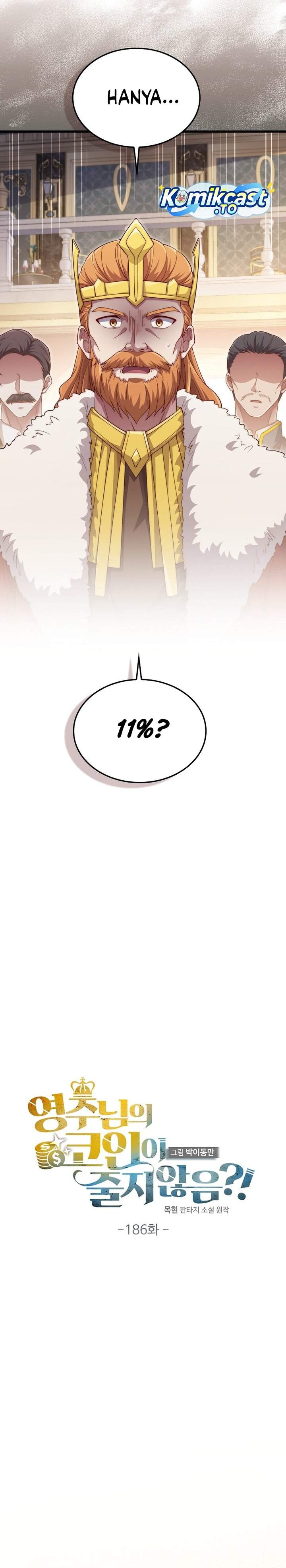 
              The Lord’s Coins Aren’t Decreasing?!             Chapter 186