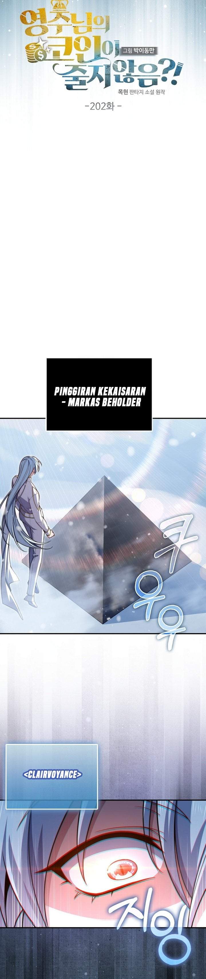 
              The Lord’s Coins Aren’t Decreasing?!             Chapter 202