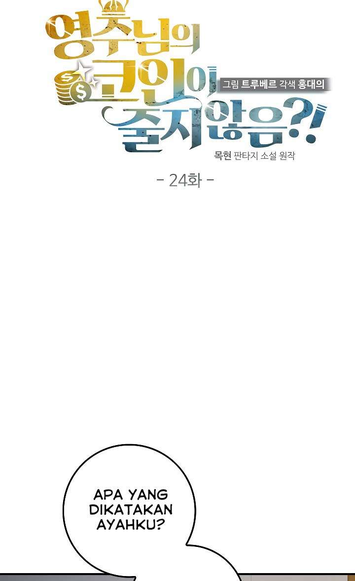 
              The Lord’s Coins Aren’t Decreasing?!             Chapter 24
