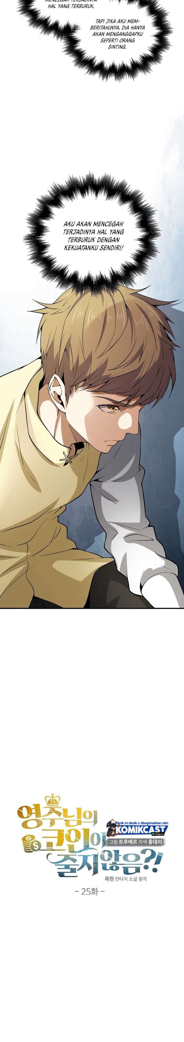 
              The Lord’s Coins Aren’t Decreasing?!             Chapter 25
