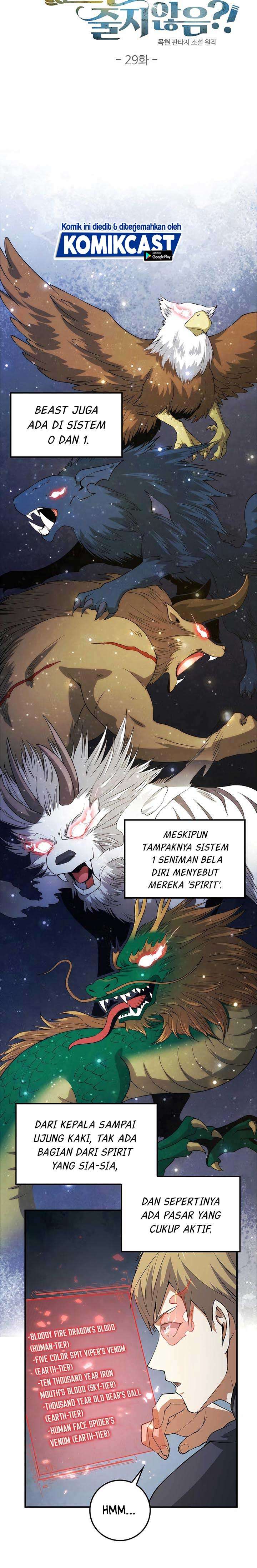 
              The Lord’s Coins Aren’t Decreasing?!             Chapter 29