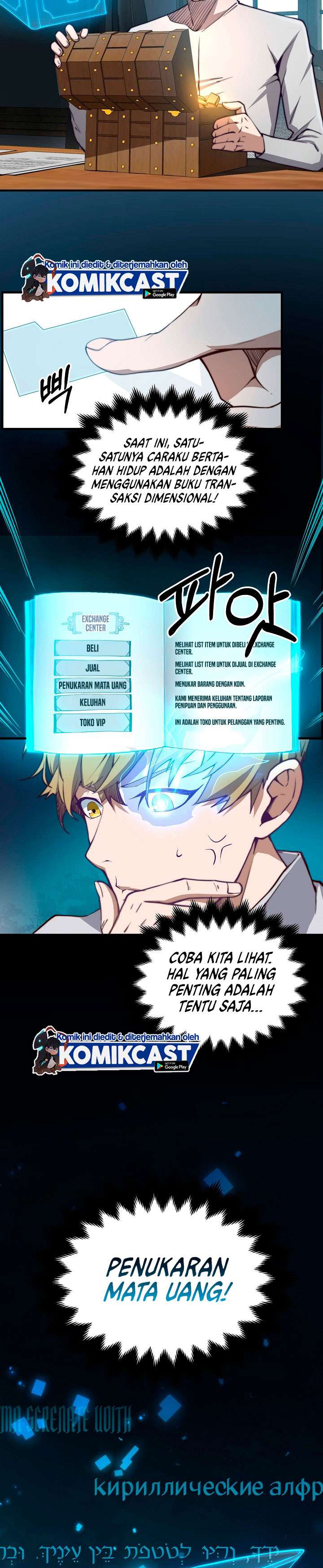 
              The Lord’s Coins Aren’t Decreasing?!             Chapter 3