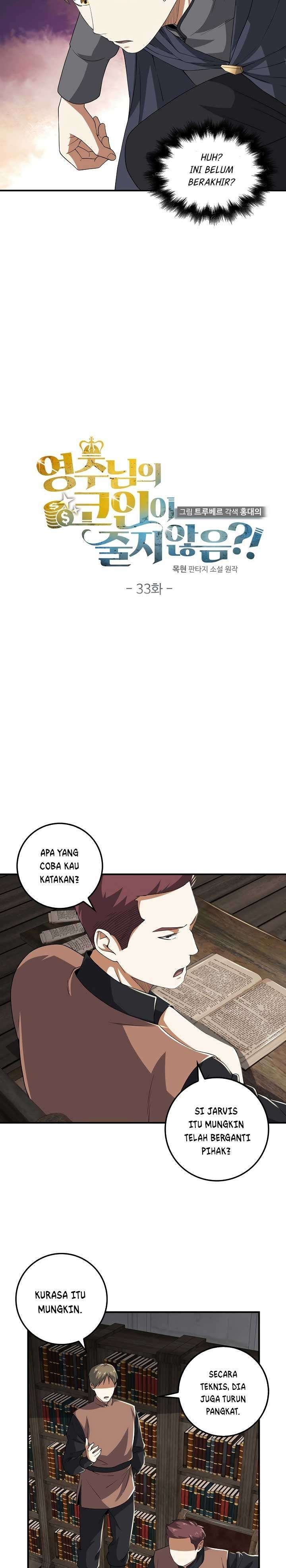 
              The Lord’s Coins Aren’t Decreasing?!             Chapter 33