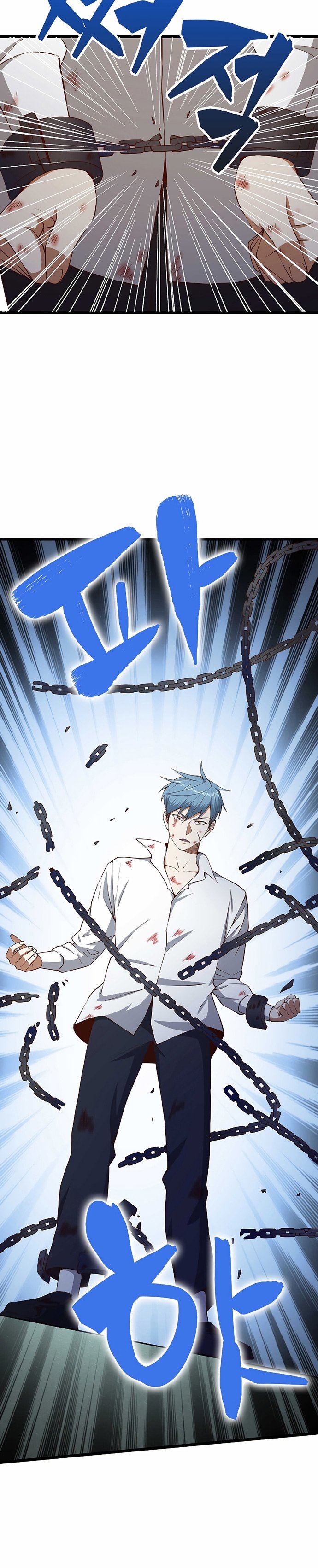 
              The Lord’s Coins Aren’t Decreasing?!             Chapter 57