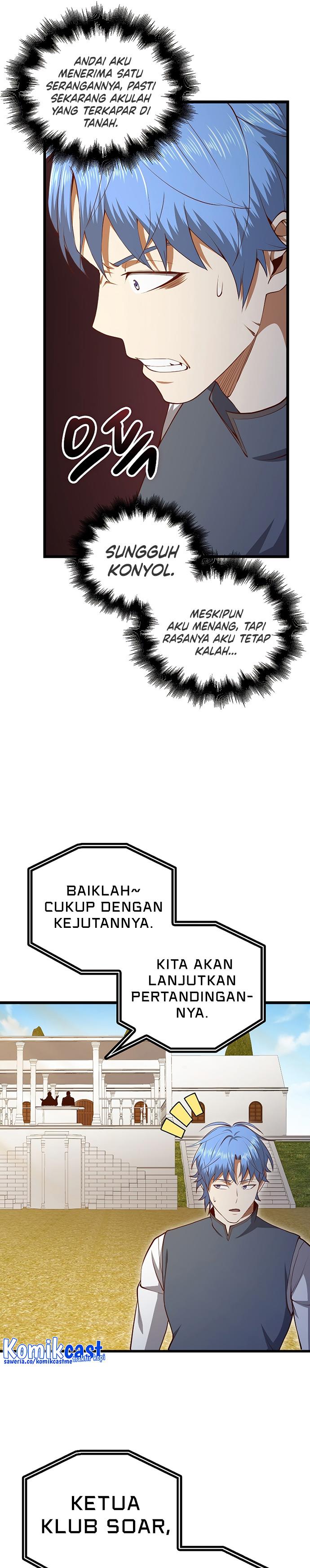 
              The Lord’s Coins Aren’t Decreasing?!             Chapter 82