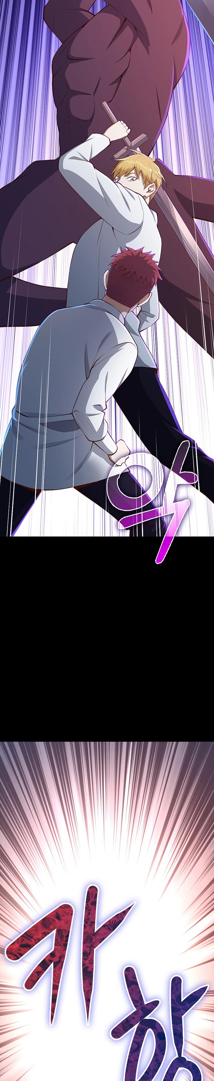 
              The Lord’s Coins Aren’t Decreasing?!             Chapter 82