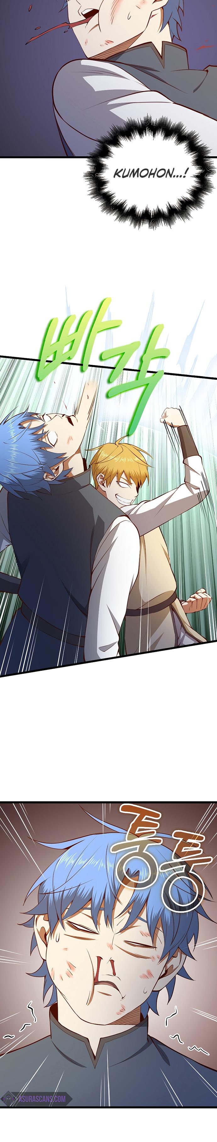 
              The Lord’s Coins Aren’t Decreasing?!             Chapter 83
