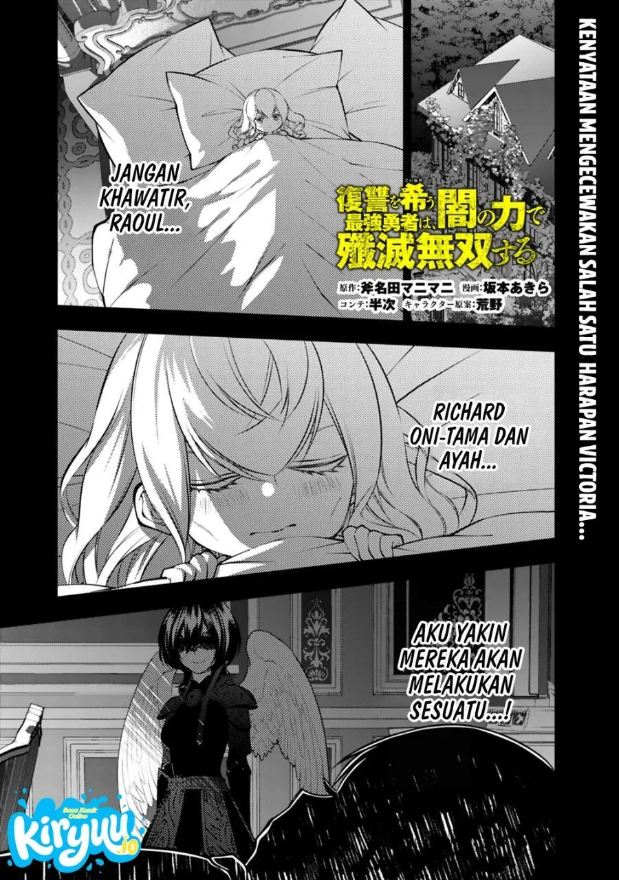 Fukushuu o Koinegau Saikyou Yuusha wa, Yami no Chikara de Senmetsu Musou Suru  Chap 142 - Next Chap 143