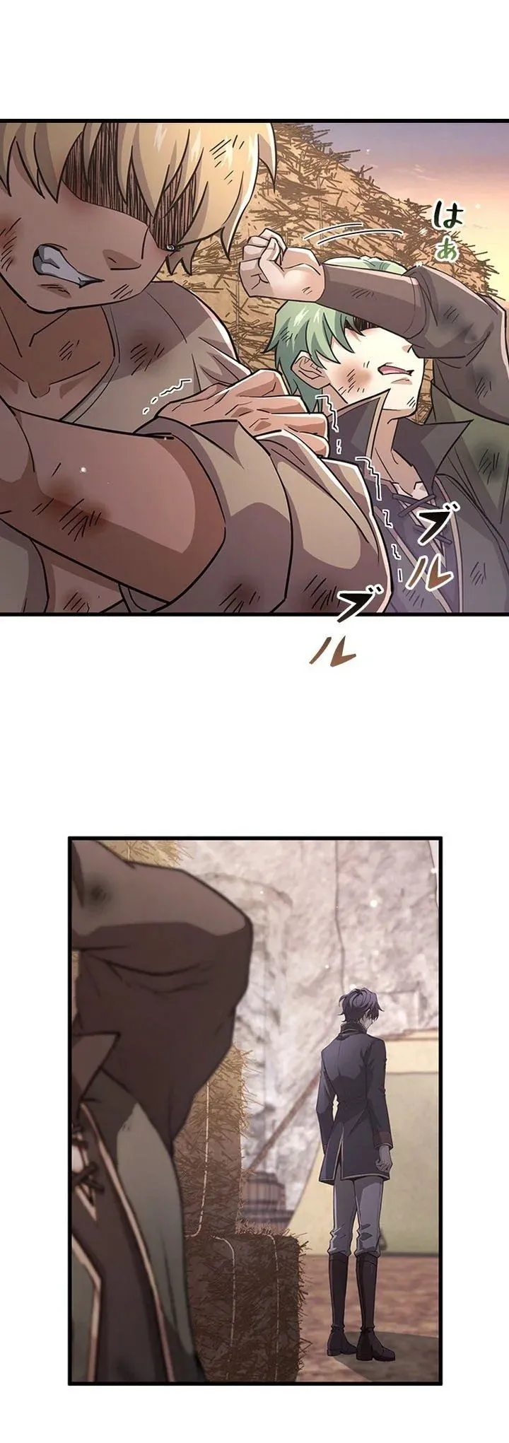 
              Supreme Academy Genius             Chapter 109