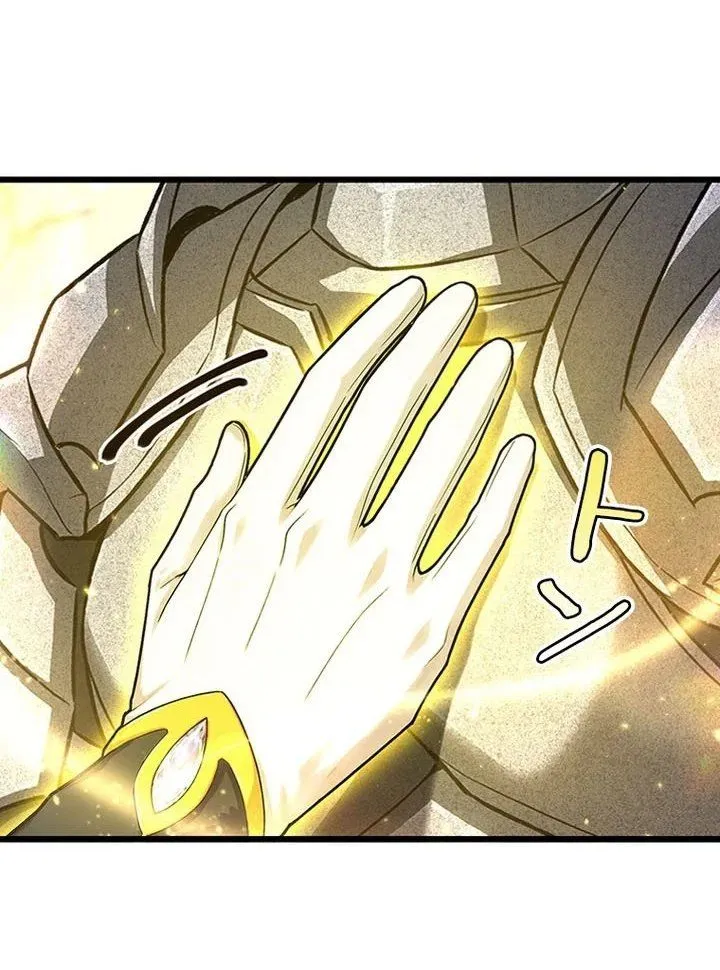 
              Supreme Academy Genius             Chapter 109