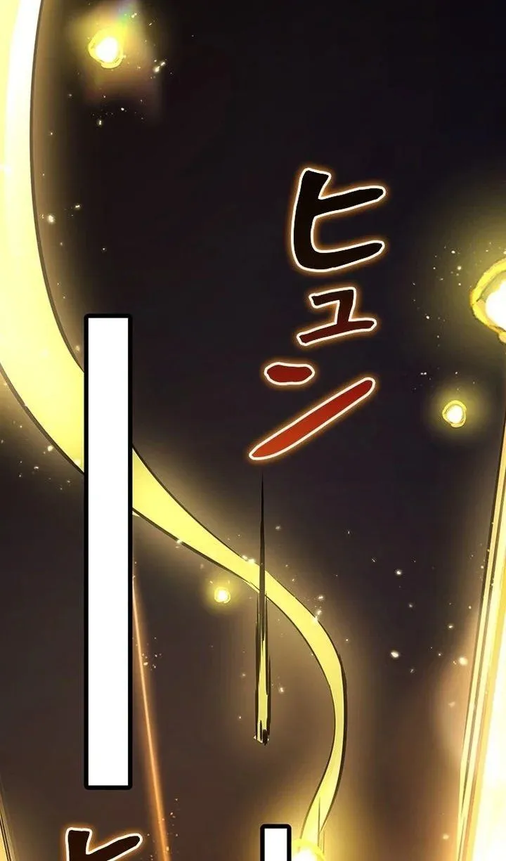 
              Supreme Academy Genius             Chapter 109