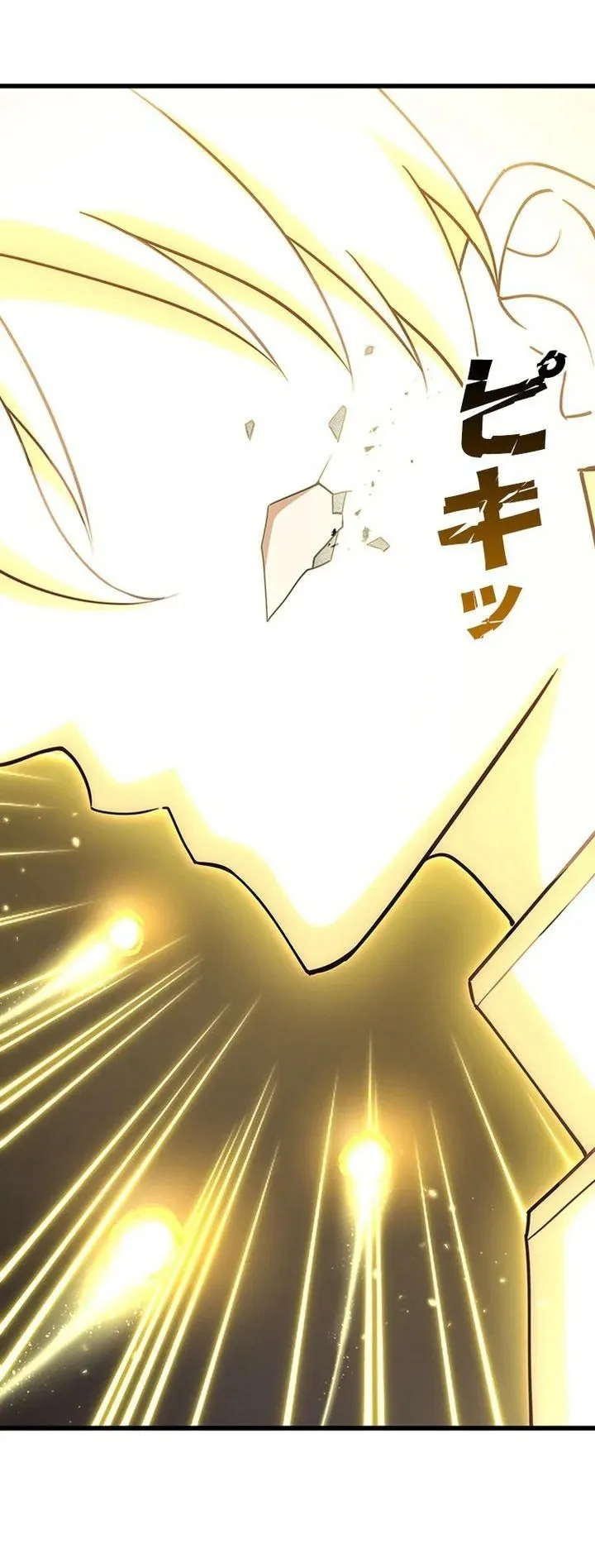 
              Supreme Academy Genius             Chapter 109
