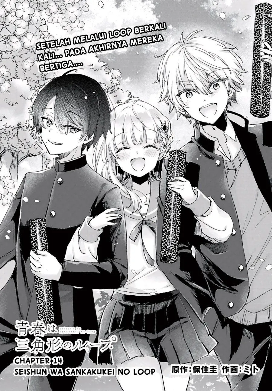 Seishun wa Sankakkei no Loop Chapter 14