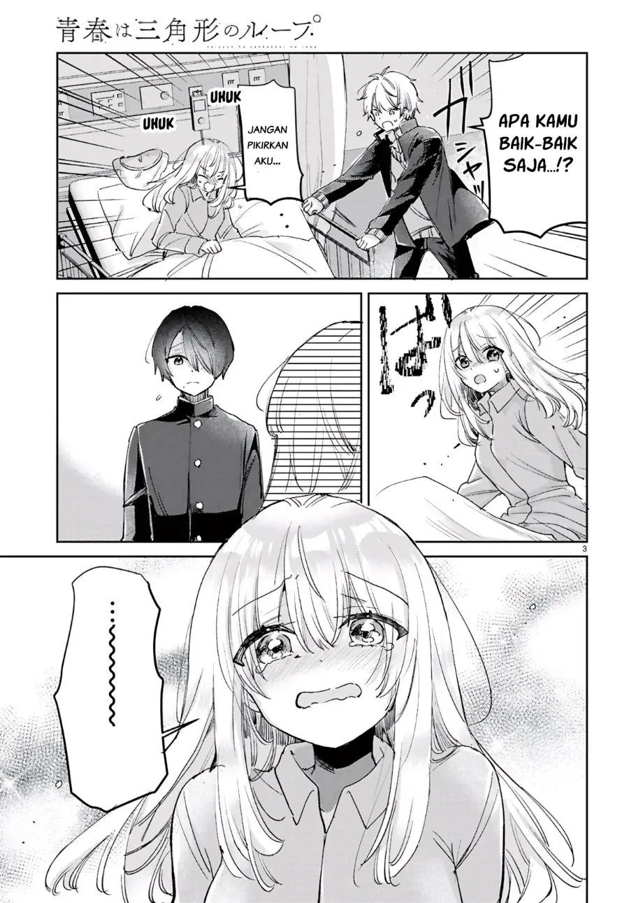 Seishun wa Sankakkei no Loop Chapter 14