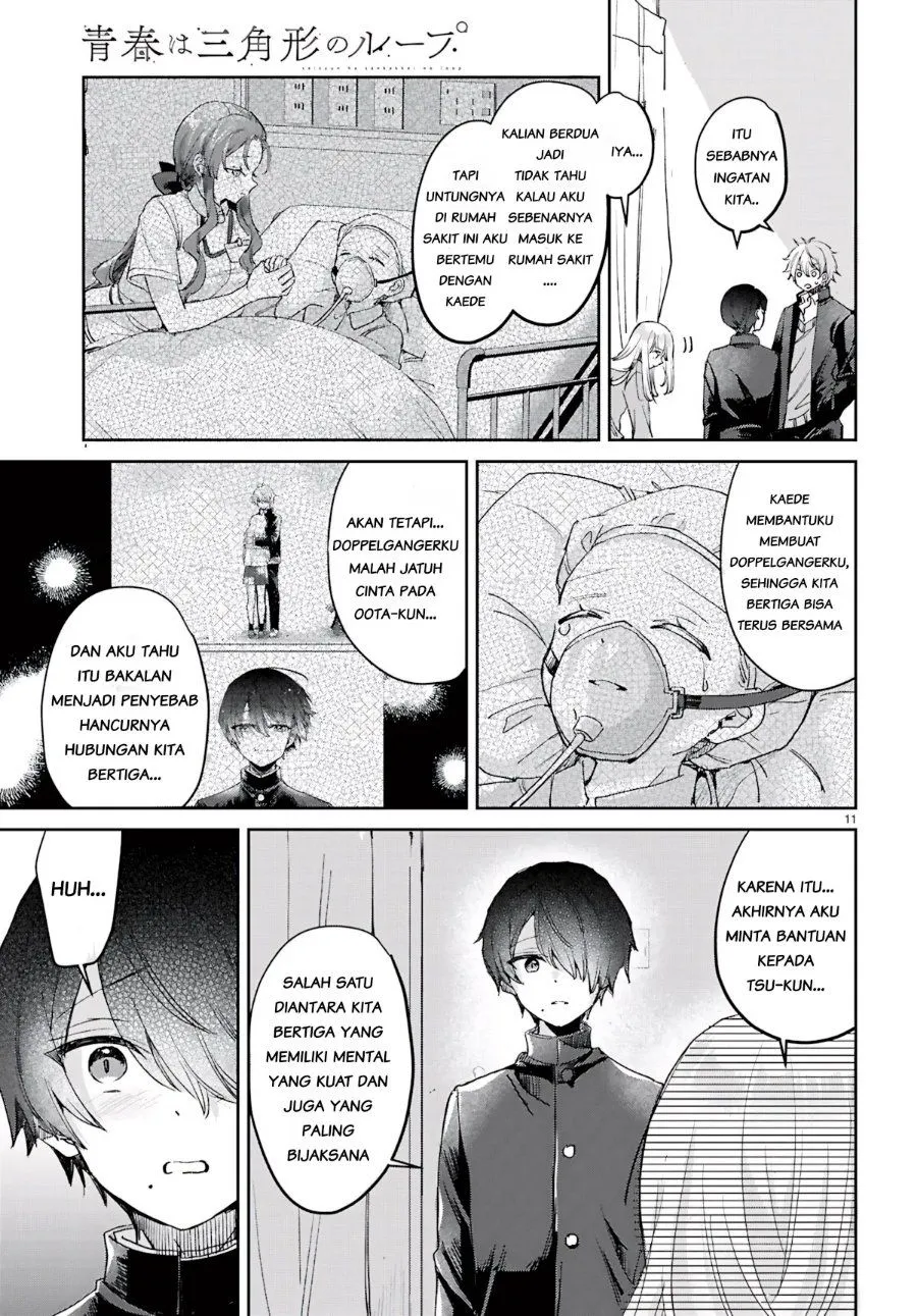 Seishun wa Sankakkei no Loop Chapter 14