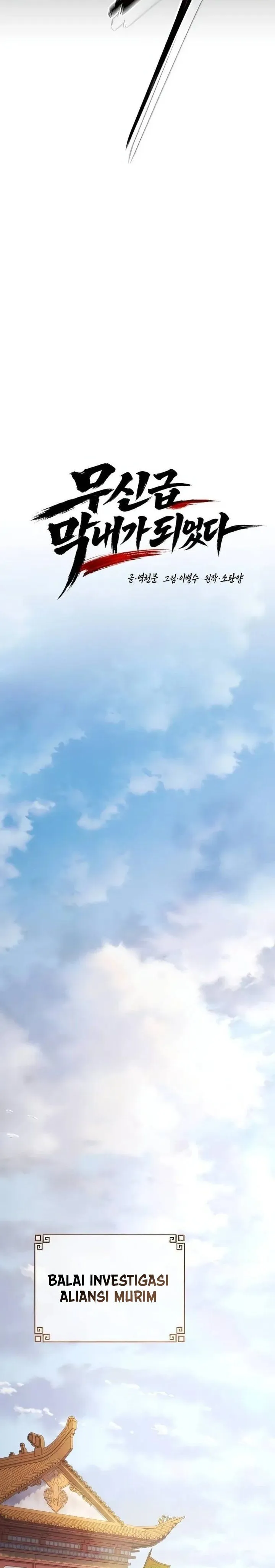 
              I Became the Youngest Martial God             Chapter 11