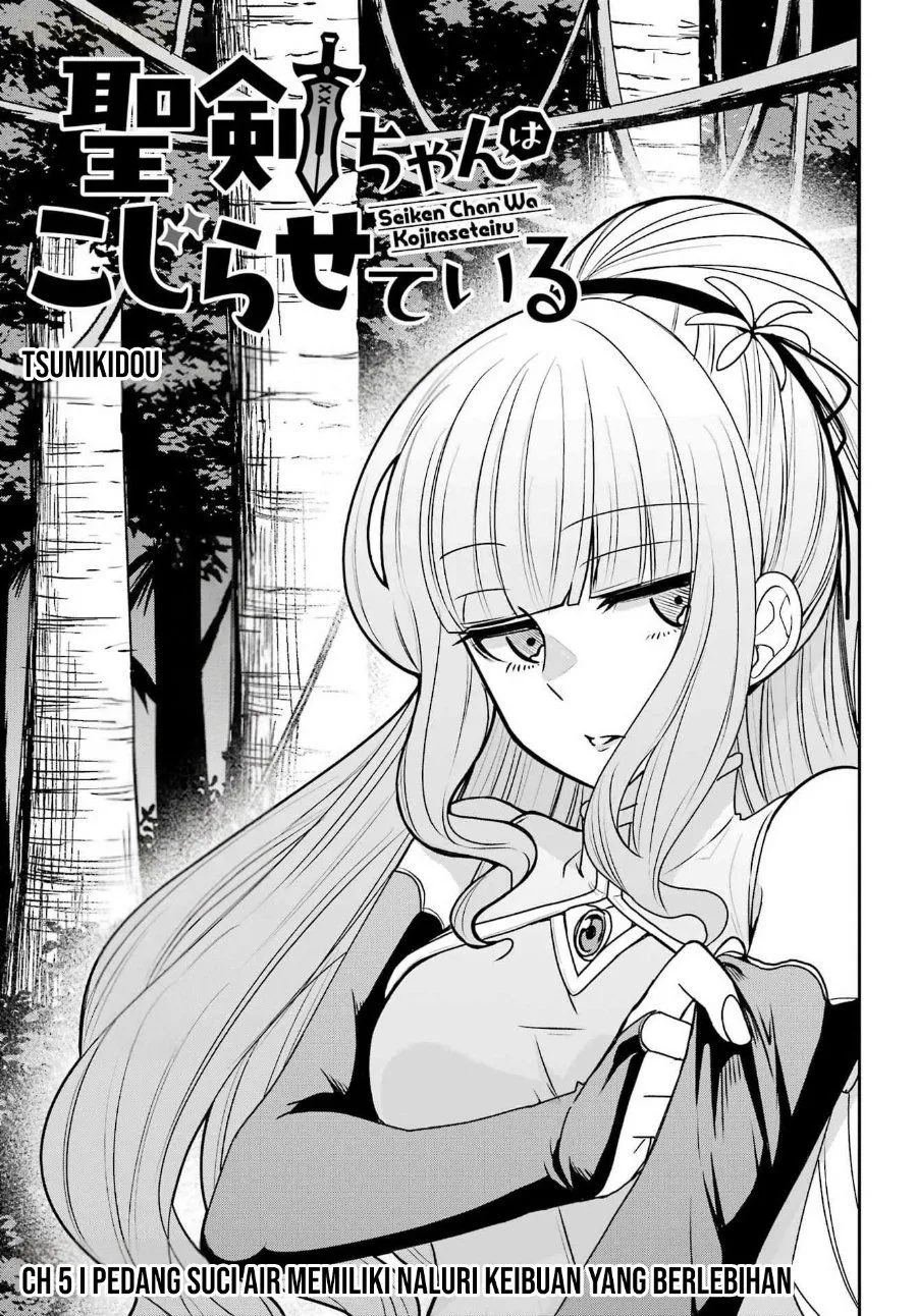 
              Seiken-chan wa Kojirasete Iru             Chapter 5