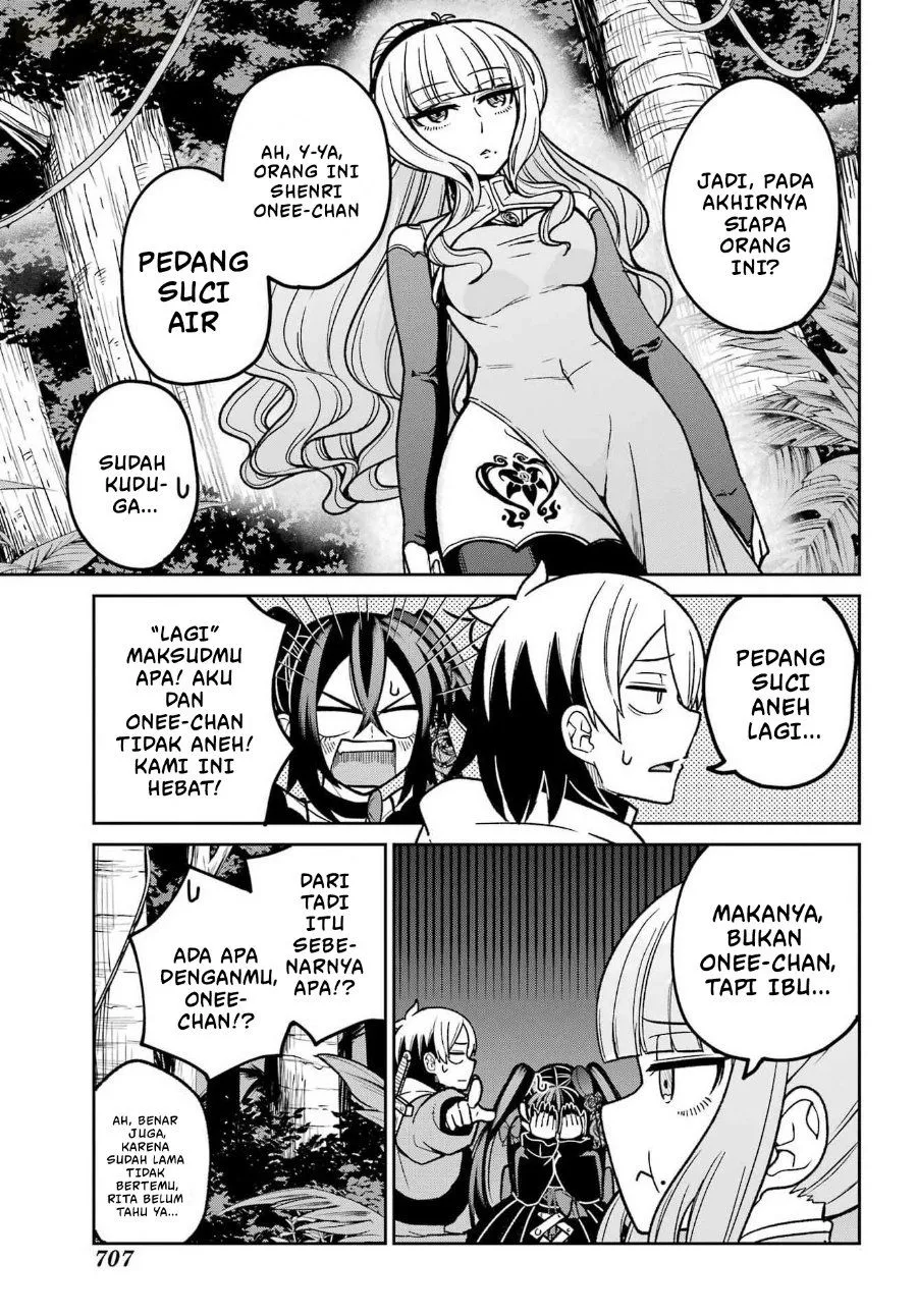 
              Seiken-chan wa Kojirasete Iru             Chapter 5