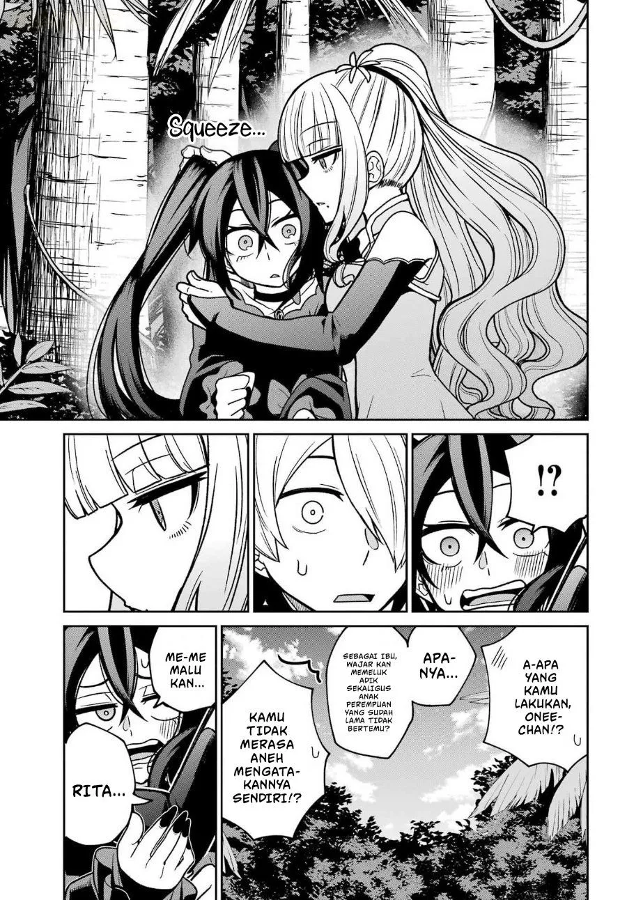 
              Seiken-chan wa Kojirasete Iru             Chapter 5