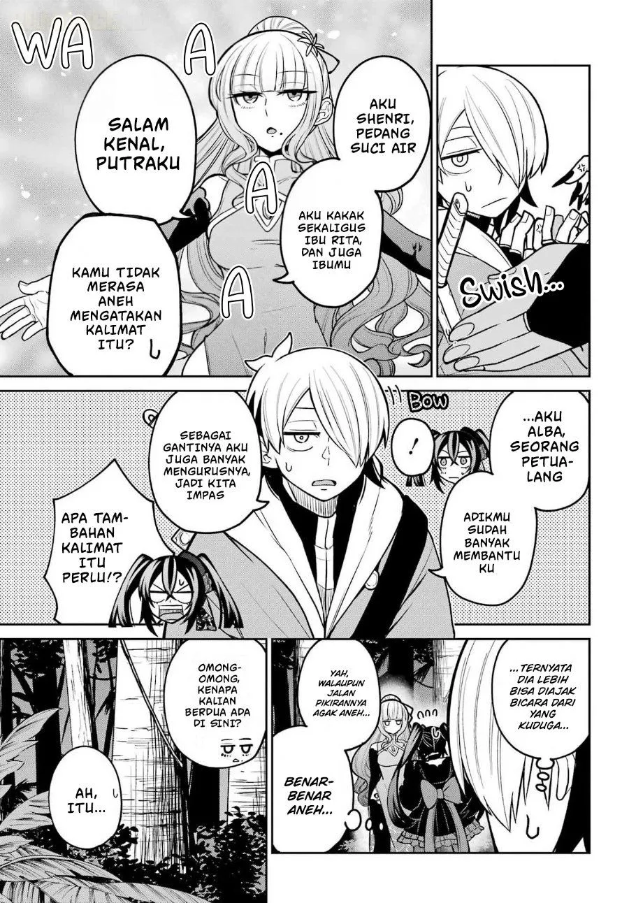 
              Seiken-chan wa Kojirasete Iru             Chapter 5