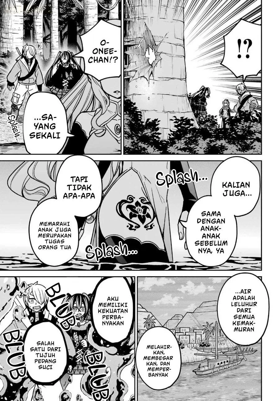 
              Seiken-chan wa Kojirasete Iru             Chapter 5