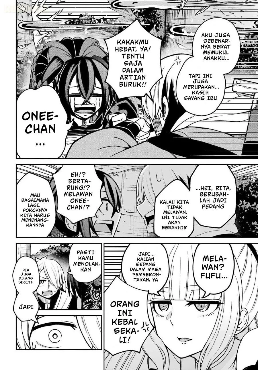 
              Seiken-chan wa Kojirasete Iru             Chapter 5