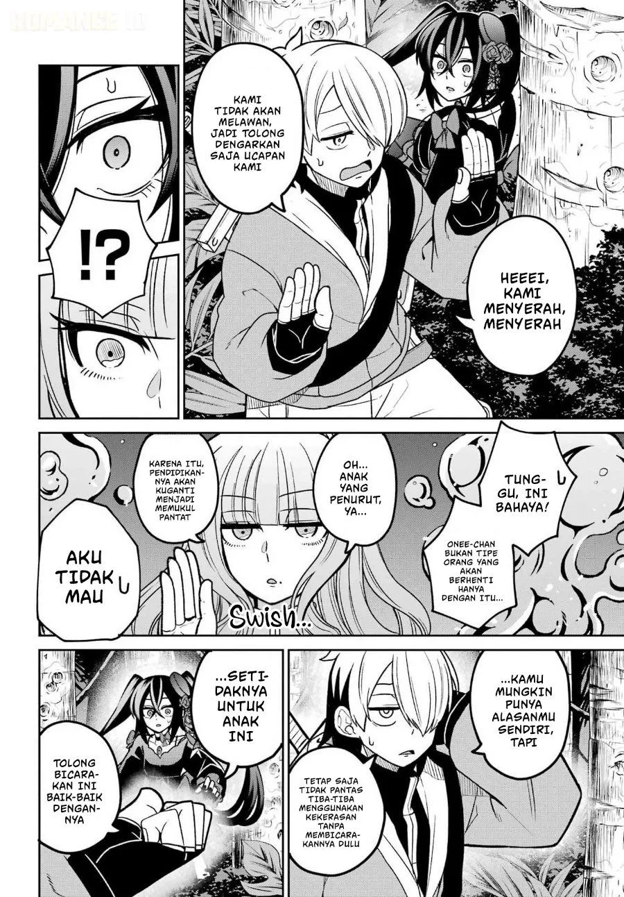 
              Seiken-chan wa Kojirasete Iru             Chapter 5