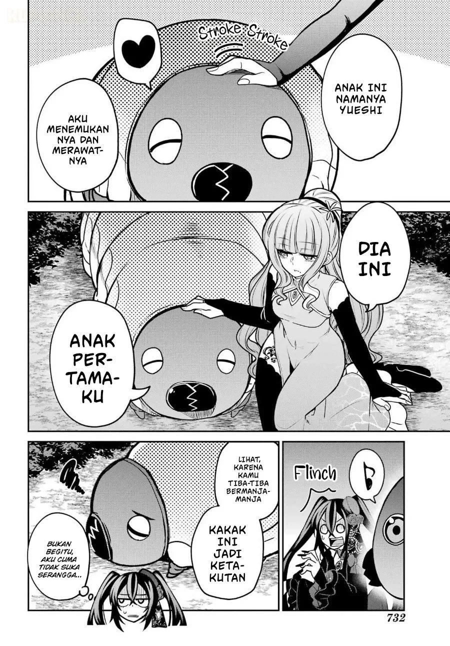 
              Seiken-chan wa Kojirasete Iru             Chapter 5