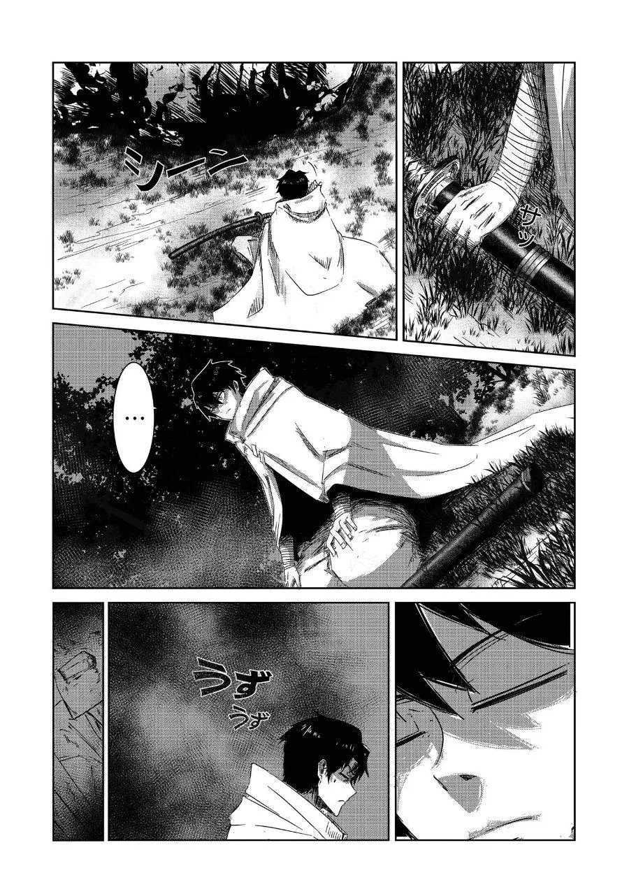 Page 6 - Arujin Chapter 2