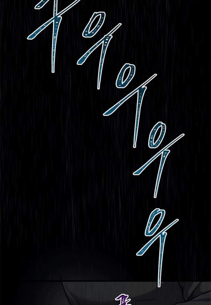 Ranker Who Lives a Second Time Chapter 103