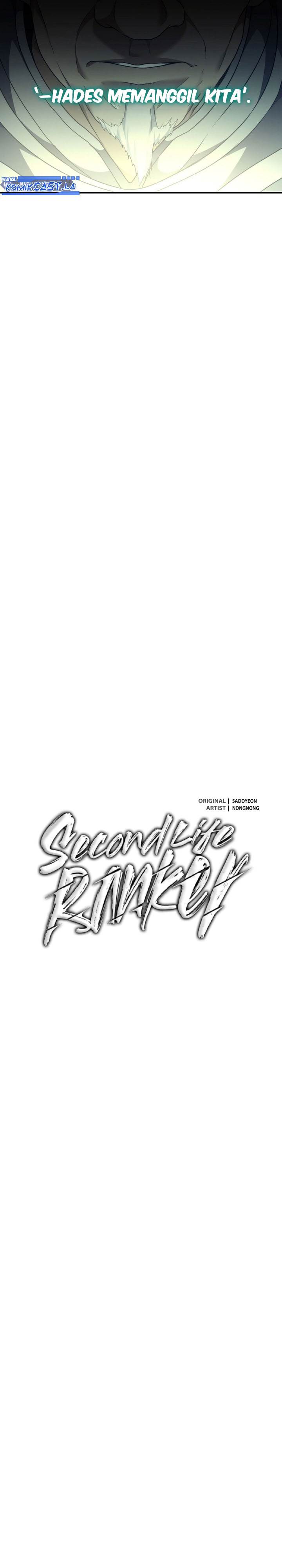 Ranker Who Lives a Second Time Chapter 197