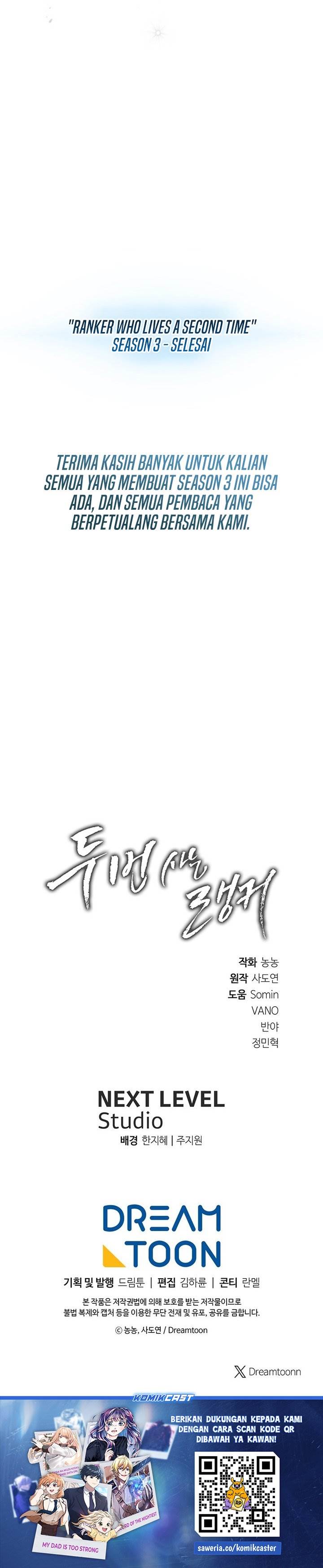 Ranker Who Lives a Second Time Chapter 217